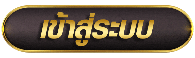 เข้าสู่ระบบ g2gslotbet